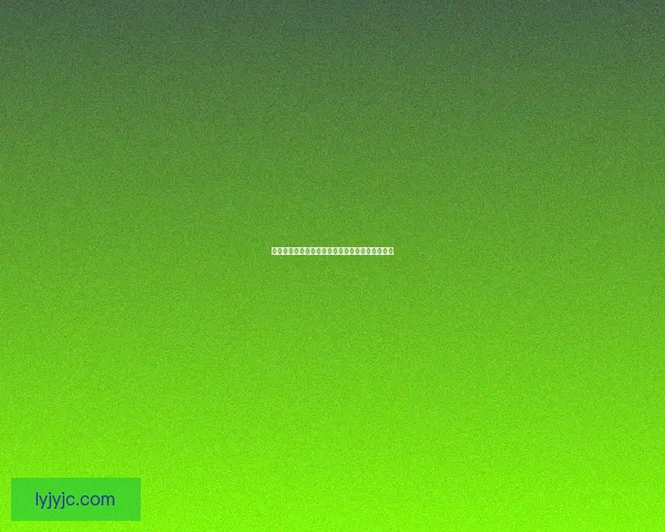 玫瑰小镇的神秘魔杖传说揭开隐藏千年的魔法秘密