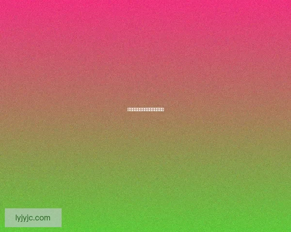 如何购买具有神奇力量的筋斗云？